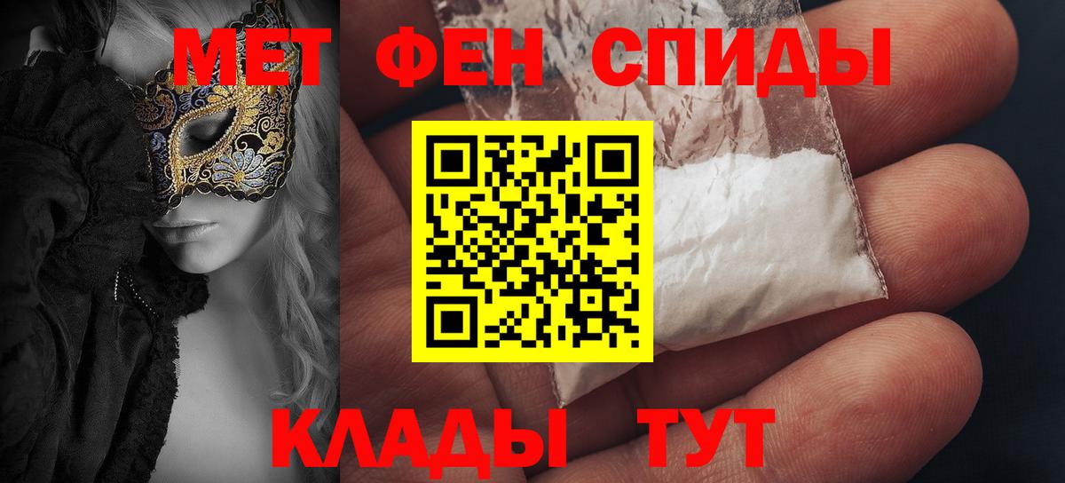 АМФЕТАМИН Premium Кунгур