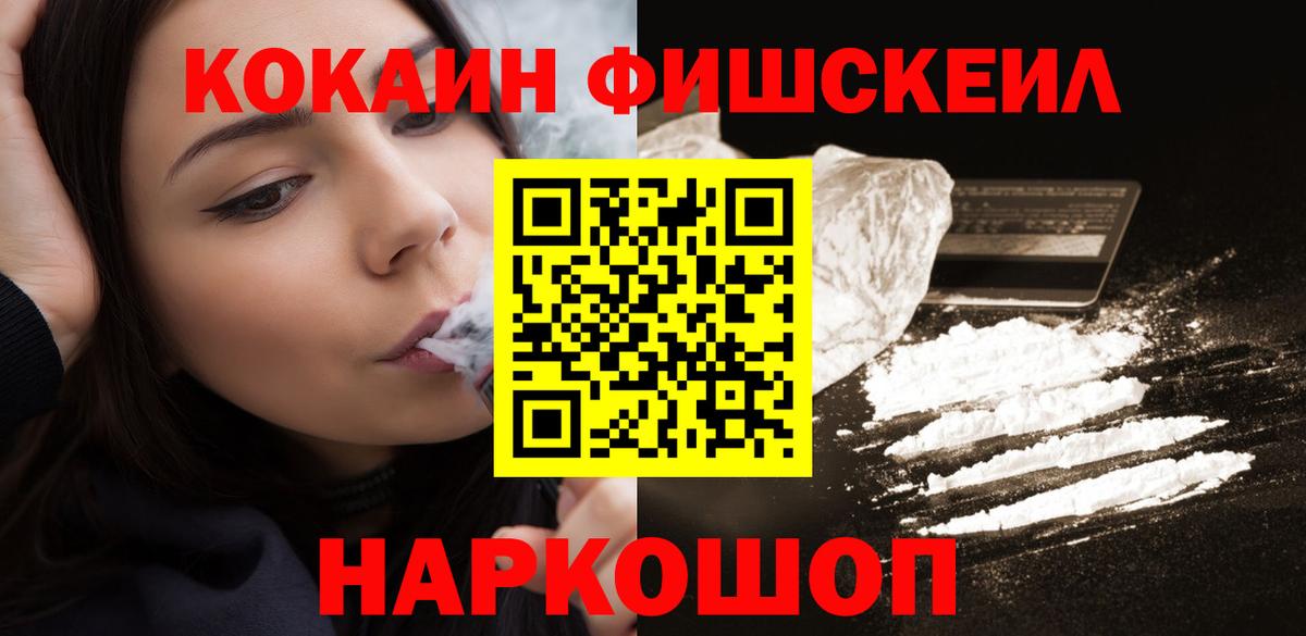 COCAIN Боливия Кунгур