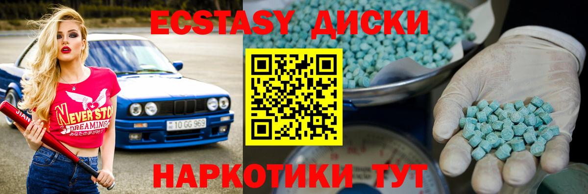 МЕФ   МЕТАДОН  Купить закладку  КОКАИН  Кунгур  Гашиш  Конопля  ГАШИШ  Экстази  Вход с VPN  МЕТ  Лсд 25 