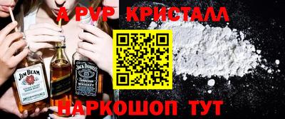 а пвп мука Баксан