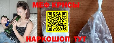 первитин Ачхой-Мартан