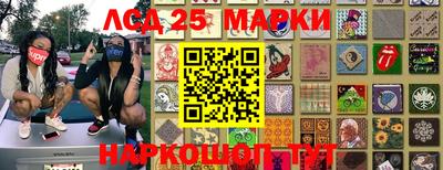 первитин Ачхой-Мартан