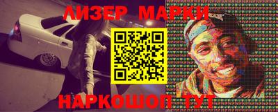 первитин Ачхой-Мартан