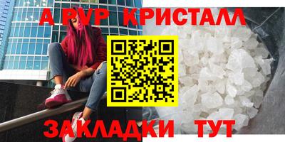гашишное масло Аша