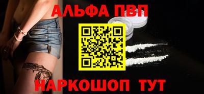 первитин Ачхой-Мартан