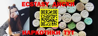 первитин Ачхой-Мартан