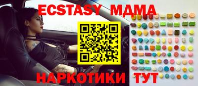 первитин Ачхой-Мартан
