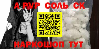 первитин Ачхой-Мартан