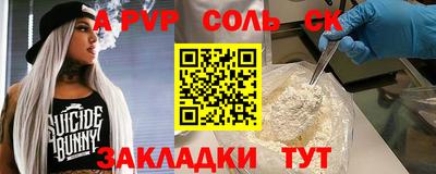 первитин Ачхой-Мартан