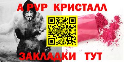а пвп мука Баксан