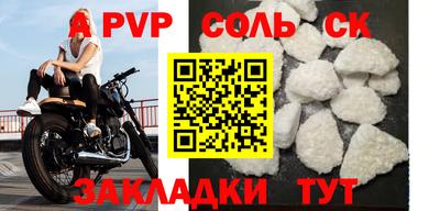 гашишное масло Аша