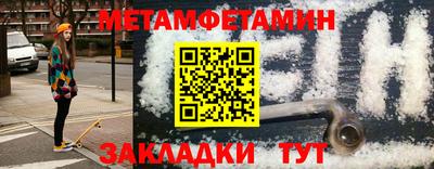 первитин Ачхой-Мартан