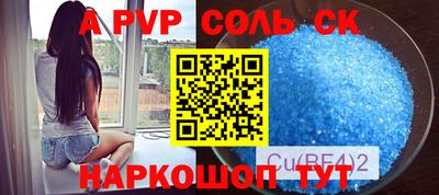 а пвп мука Баксан