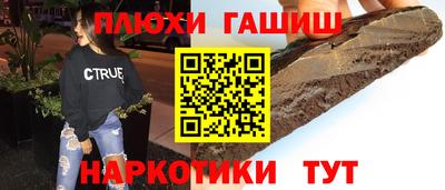гашишное масло Аша