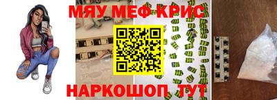 первитин Ачхой-Мартан