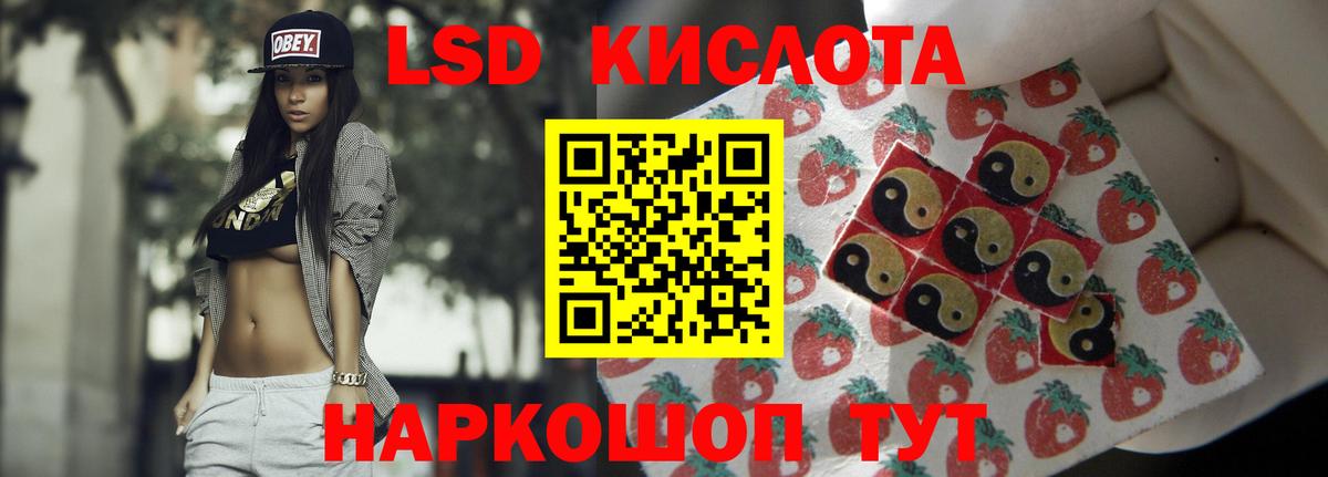 Лсд 25 экстази ecstasy  LSD-25 экстази ecstasy  Вход с VPN  Кунгур 