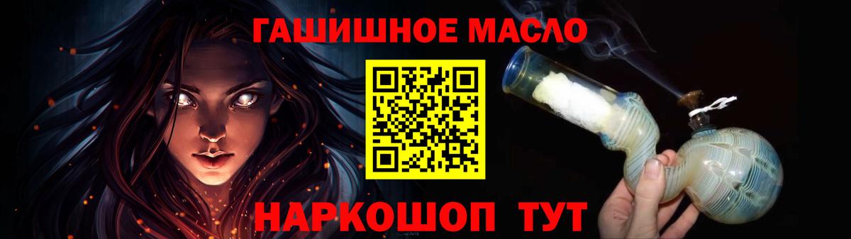 Кунгур  Дистиллят ТГК концентрат  Вход с VPN 