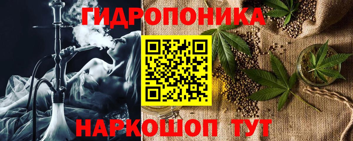 Марихуана OG Kush  Марихуана ГИДРОПОН  Канабис THC 21%  Кунгур  Вход с VPN  Каннабис OG Kush 